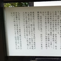 奈良発観光報告　⑥今井町の街並み　⑦入鹿神社