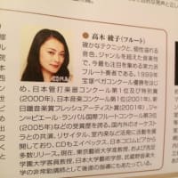 ドイツ管　ハンミッヒ