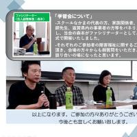 スクールなかま開設5周年記念学習会（総会）を開催しました