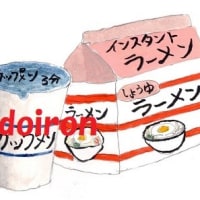 絵つぶやき　品定め編
