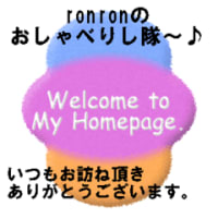アメーバブログへお引っ越し😉