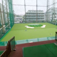 ゴルフ練習場へ