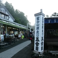 ２０１４年富士山