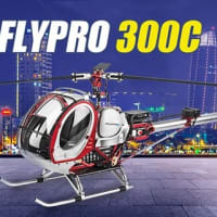 日本語説明書付き、割引セール、FLYPRO 300Cヘリコプター