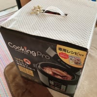 友人からのお祝い