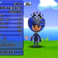 電波人間のrpg Free みんなバキバキ 朝はレーズンロールパンにかぎる 電波人間のrpg Free みんなバキバキ 朝はレーズンロールパンにかぎる