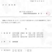 トヨタ“謝罪”株主総会スタート、「出席表明」の豊田章男会長は“ドタキャン”