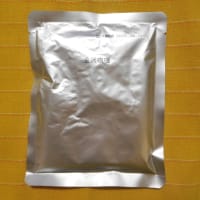 ７０１食目：金沢咖口厘ゴーゴーカレー（ゴーゴーカレー）
