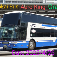 ＪＲ東海バス エアロキング卒業式