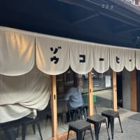 ゾウコーヒー＊