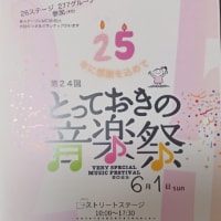 とっておきのハーモニー　天使の歌声？(^.^)