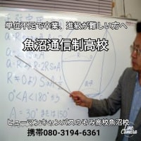 2025年新入生、転入生、編入生募集！