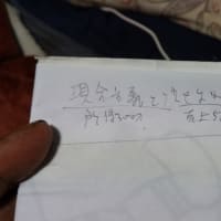 あ
