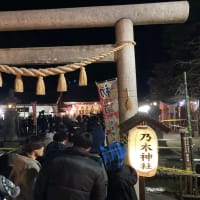 新年