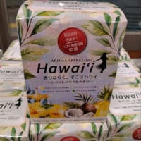 ハワイの入浴剤