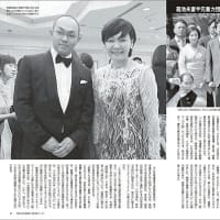 拉致問題はすでに解決済み！　加計問題は解決済み？