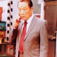 「おかしな刑事」今回は意外にまじめ