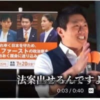 ​​センセ❓そこまで教えてい〜んですか？「いーんだ！いーんだよ‼️」2025/07/14