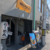 6月28日朝食京都七条・麺屋えでぃしょん京都本店