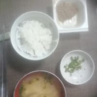 心配の種…