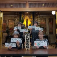 己書幸座