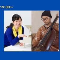 音楽を通した地域交流【たまりBAR】185回目（終了しました）
