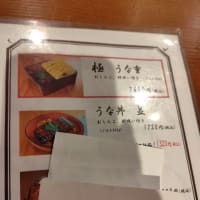 「いづも　池袋」さん初訪問でした。（東京都豊島区）