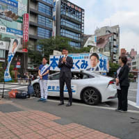 ６月１３日　本日は東京都議会議員選挙告示日を迎えました