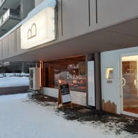 パン屋探訪・札幌（３５） 今年1月グランドオープン「MILK IN BREAD」