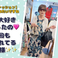 今月４回もご来店の70代のs様