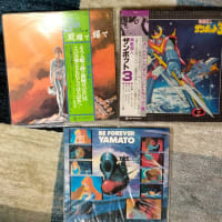 実家の片付けを手伝っていたら、色々と懐かしいものがでてきて驚きました。