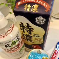 プラズマ乳酸菌 iMUSEとヨーグルティア