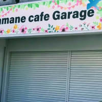 amane cafe Garage　看板つきました