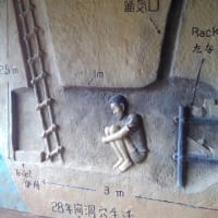 皆さん　こんにちは。