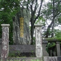 大伴部博麻（おおともべの・はかま）・軍丁（徴用兵士）