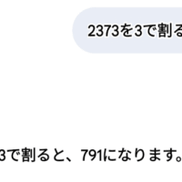 2025/01/20