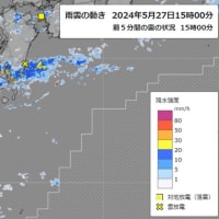 大雨が心配　線状降水帯発生予測　2024/05/27（鹿児島）