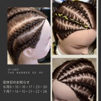 定休日のお知らせ