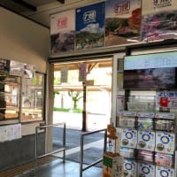 美麗的日本和我 (美しい日本と僕)／ふらっと群馬 第6回