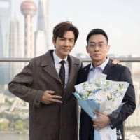 ドラマ「蜜語紀」関係の投稿をご紹介します。