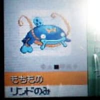 山本ナマズン ぽけもん らいふ 山本ナマズン ぽけもん らいふ