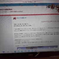 始め有るものは必ず終わり有り