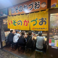 なんや知らんけど恒例となった家族旅行③in北海道