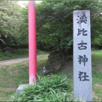 赤城山Ⅲ