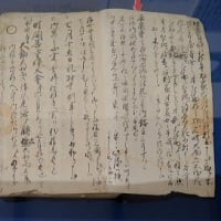平泉寺33年のご開帳「勝山城博物館での特別展」参加。