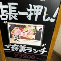 父の日