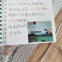 こんばんは😊