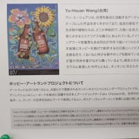律義なホッピー
