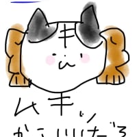 漫画4 ♪