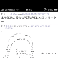 本の紹介8